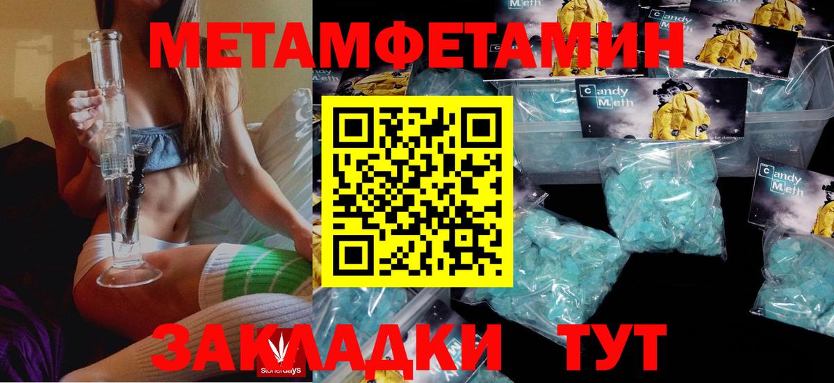 Амфетамин 98% Арсеньев