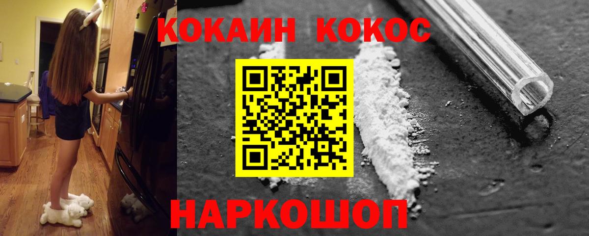 Кокаин Эквадор Арсеньев