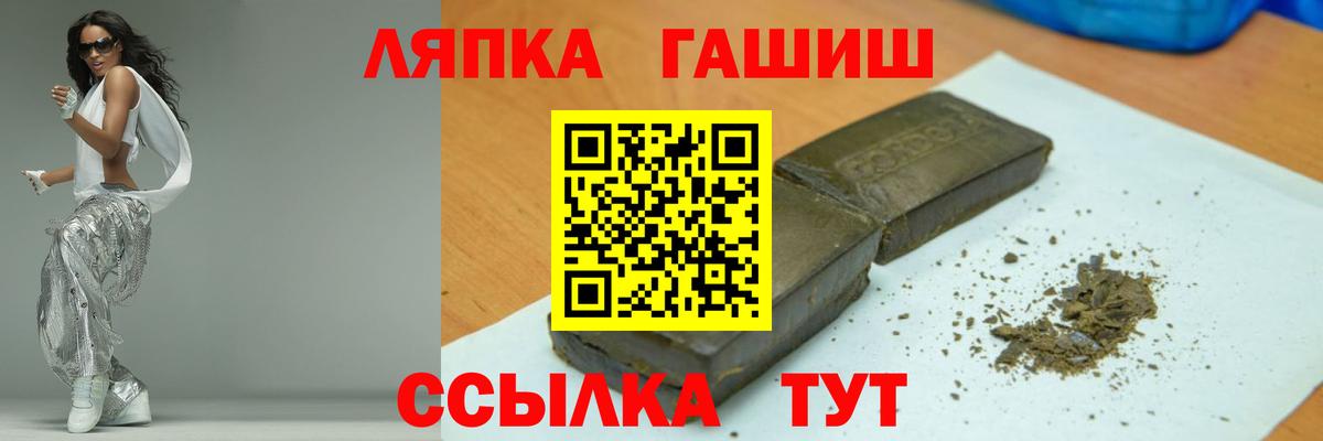 ГАШИШ индика сатива Арсеньев