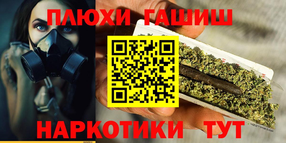 ГАШ AMNESIA HAZE  Вход с VPN  ГАШ  Гашиш Cannabis  Арсеньев 