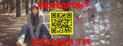 метамфетамин Ливны