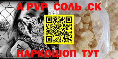 прущая мука Лесосибирск