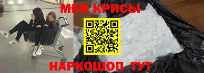 метамфетамин Ливны