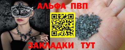 метамфетамин Ливны
