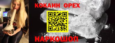 метамфетамин Ливны