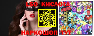 метамфетамин Ливны