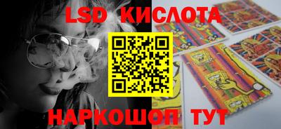 метамфетамин Ливны