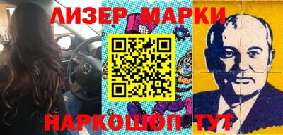 метамфетамин Ливны