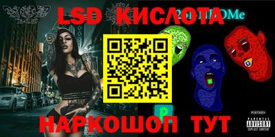 метамфетамин Ливны