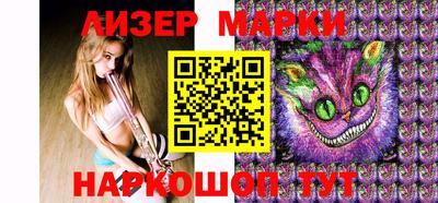 метамфетамин Ливны