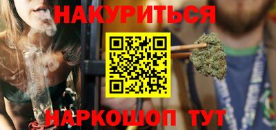 метамфетамин Ливны