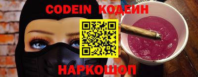 метамфетамин Ливны