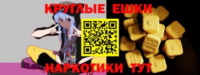 экстази Ликино-Дулёво