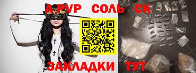 прущая мука Лесосибирск