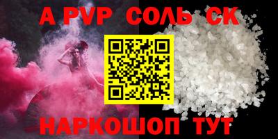 прущая мука Лесосибирск