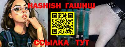 метамфетамин Ливны