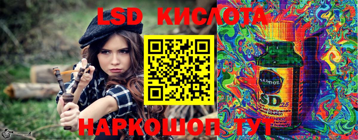 Марки NBOMe 1500мкг  Вход с VPN  цены   Марки 25I-NBOMe  Марки NBOMe 1500мкг  Арсеньев 