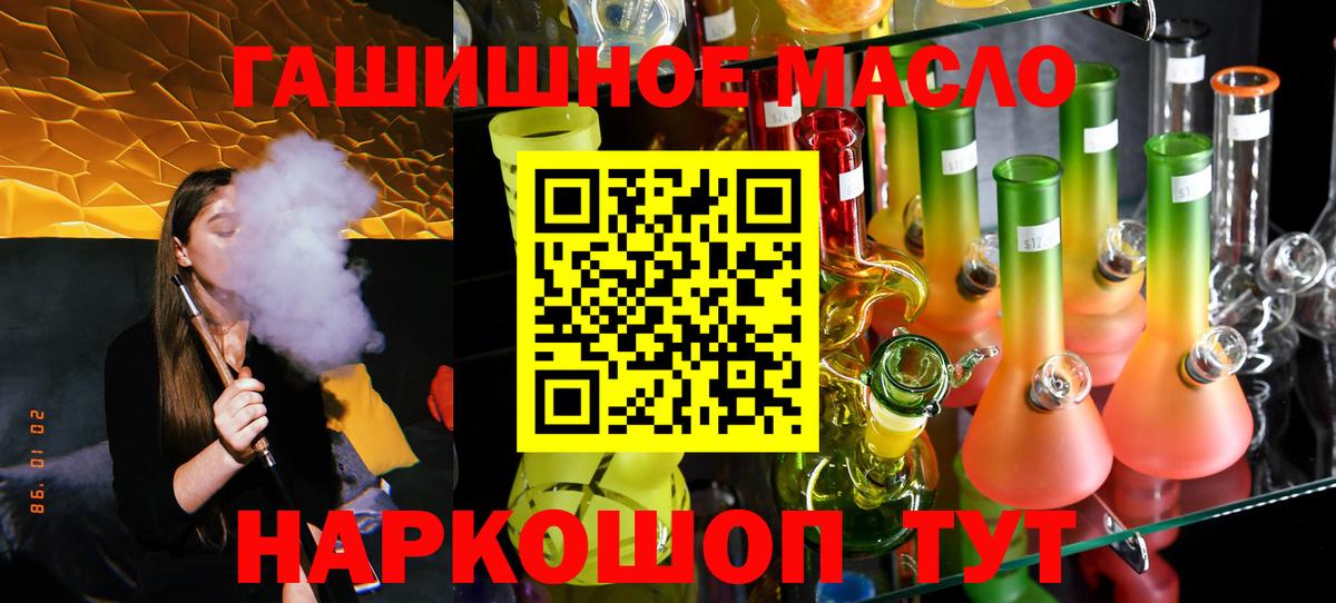 Арсеньев  ТГК Wax  Вход с VPN  ТГК Wax 