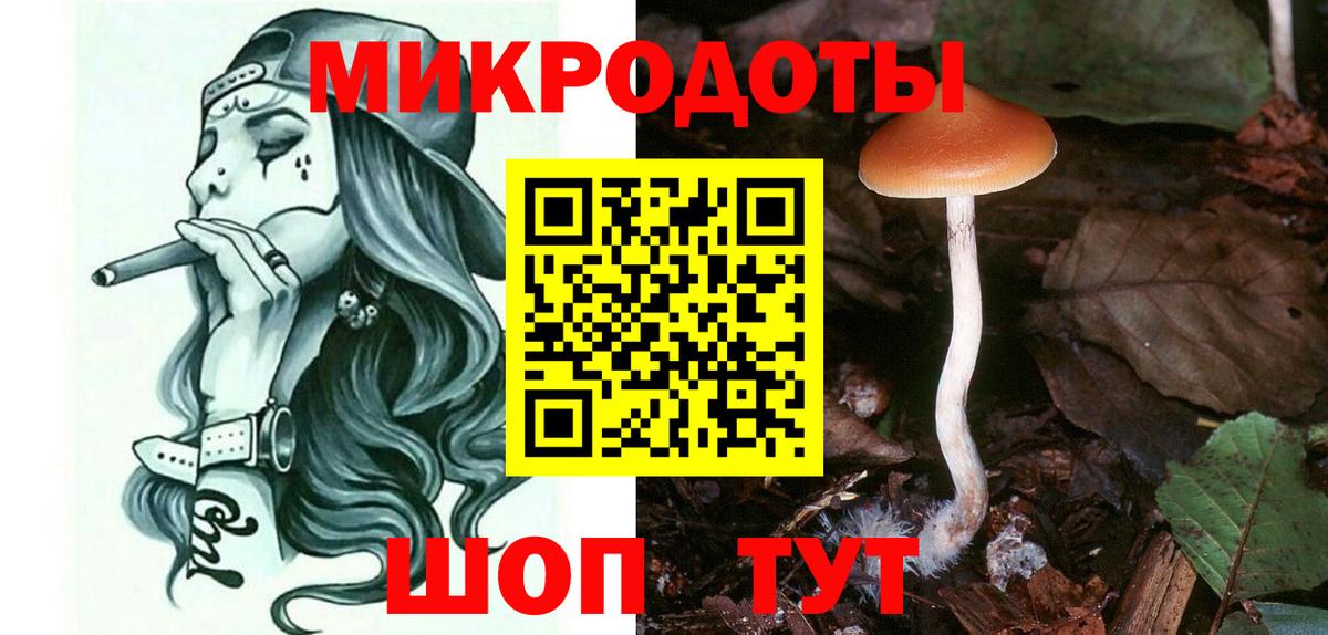 Псилоцибиновые грибы ЛСД Арсеньев