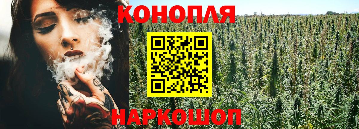 Арсеньев  Бошки марихуана THC 21%  Канабис AK-47  Вход с VPN 
