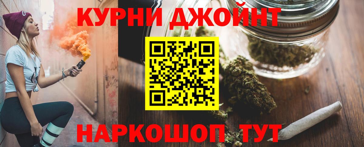 МАРИХУАНА Amnesia Арсеньев